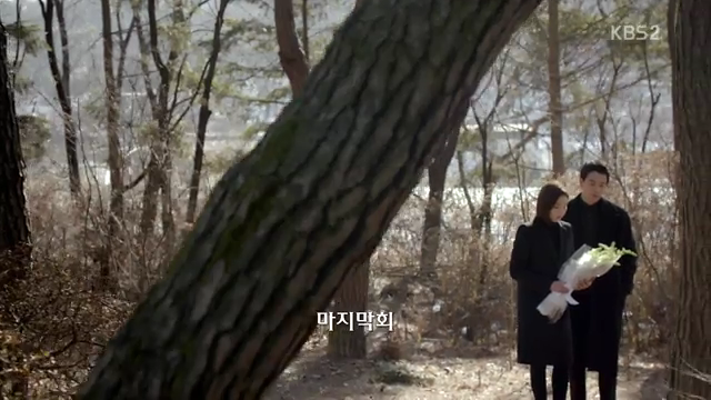 흑기사 20회 마지막회 줄거리 다시보기 : 네이버 블로그