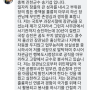 소중한 인연, 충북 진천군수 송기섭