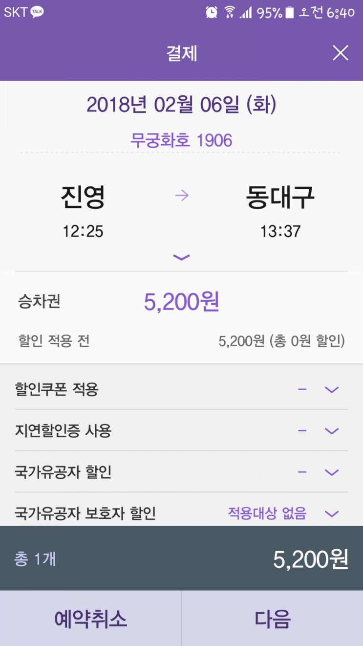 대구 , 오버워치, 일상 : 네이버 블로그