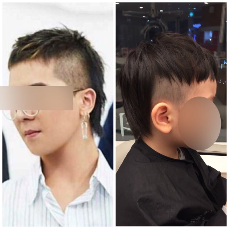 송민호울프컷 : 네이버 블로그