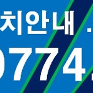 안양 센트럴 헤센 최신정보 정리!