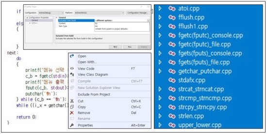 C++ 런타임 라이브러리 함수 [ strlen, fflush ] : 네이버 블로그