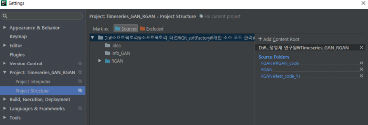 import self-made library in python : 네이버 블로그