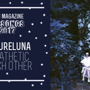 2017 12 22 The best songs of 2017 - #28 유레루나 Ureluna | Sympathetic to Each Other