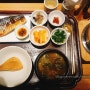광화문 맛집:: 돌솥밥이 맛있는 정갈한 한식집 '미학 상차림'