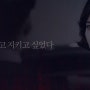 [미스티] 언터처블 후속 / 금토드라마 / 2018.2.2 ~