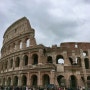 유럽여행 ⑦::로마 (콜로세움/포로 로마노)