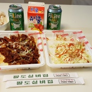 세천맛집 :: 팔도실비집 세천점