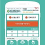 와쌤 :: 전국과외선생님찾기 앱 정보/ 전국공부방찾기 어플 안내