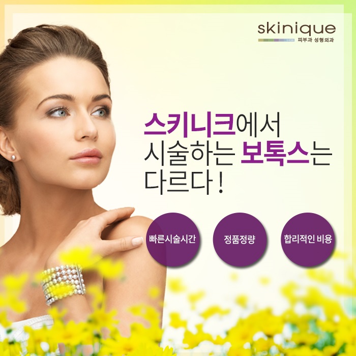 엘랑 브론톡