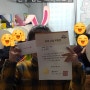 [만수동 수학 학원] 우리 교실 우등생 시상식 상장및 상품권 수여~!