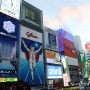 [일본/오사카] 01.오카야마/오사카 자유여행..관광보다는 편한 시간을 보내는중