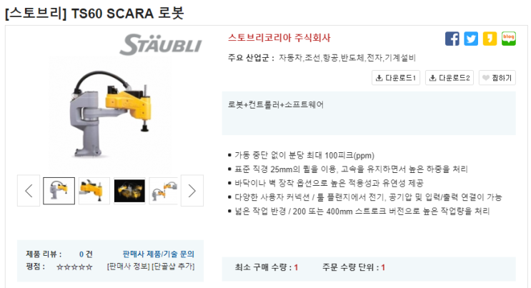 스토브리의 6축 산업용로봇 TS60 SCARA : 네이버 블로그