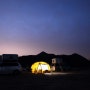 [노지캠핑]빙어 낚시하기 좋은 곳 대전 인근 옥천 수북리(안터교)에서 메졸리나 늑대들의 캠핑(2018년 2월 10일)