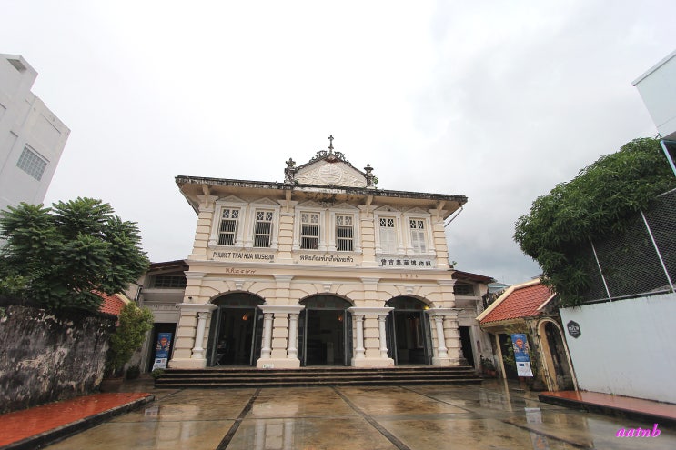 푸껫(푸켓) 타이후아 박물관 Phuket Thai Hua Museum