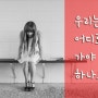 성전환자 화장실 사용 논란 정리-우리는 어디로 가야 하나요?