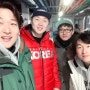 2월 18일 평창 동계올림픽 봅슬레이보러 왔어요!! 원윤종 금메달 가즈아!!!