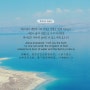 Jesus says,성경구절,염해,요한복음3:5,크로스피쉬,배경화면