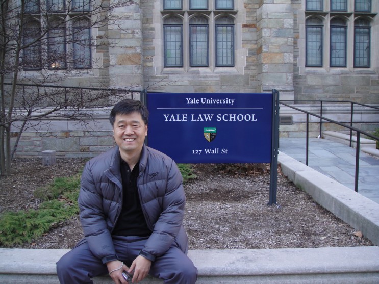 [Yale 캠퍼스] 예일대 로스쿨 Yale Law School : 네이버 블로그