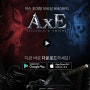 MMORPG 액스(AxE) 무과금 공략 게임 리뷰