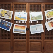 [서울 구로구]글마루한옥어린이도서관: 아이와 함께 가기 좋은 도서관