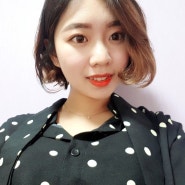 단발복구펌 / 복구펌잘하는곳 /역삼동미용실 / 북수원미용실 / 리안헤어역삼신라스테이점 /살롱드바이준