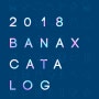 2018 banax catalog