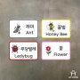 [유아한글/영어교육]봄 누리과정 어린이 단어카드 도안_꿀벌, 개미, 무당벌레, 꽃_아트스테이션