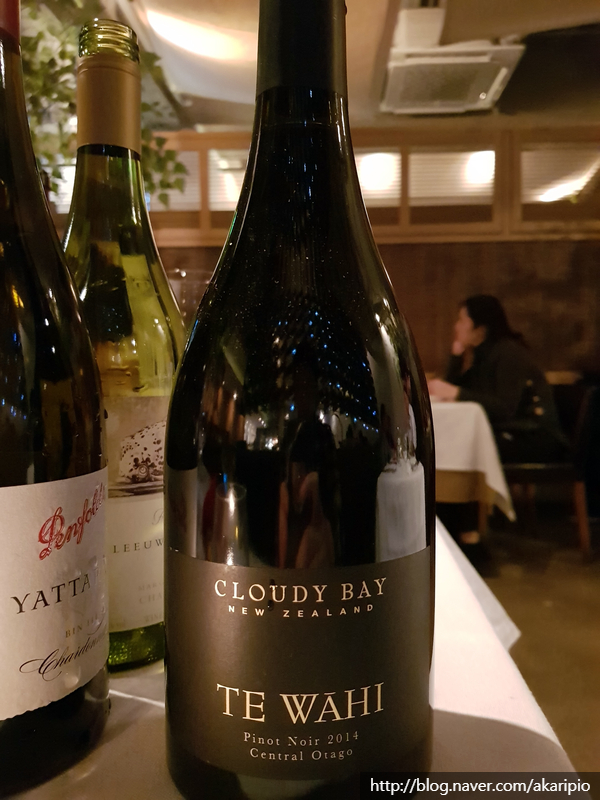 Cloudy Bay Te Wahi Pinot Noir 2018