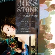 Joss Stone Live In Seoul w/ 대한포도주장미연합 (3.18 @ CJ AZIT)