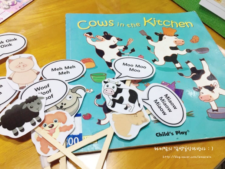 노부영 마더구스 Cows in the Kitchen : 네이버 블로그