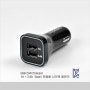 차량용 시가짹 핸드폰 충전기, USB 5V출력 3.4A 급속충전 승용차 트럭겸용