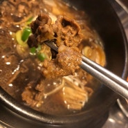 삼성동 맛집 칠백식당 점심메뉴
