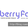 블루베리 농장 logo BerryFarm~