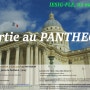 파리어학원 Pantheon 방문!