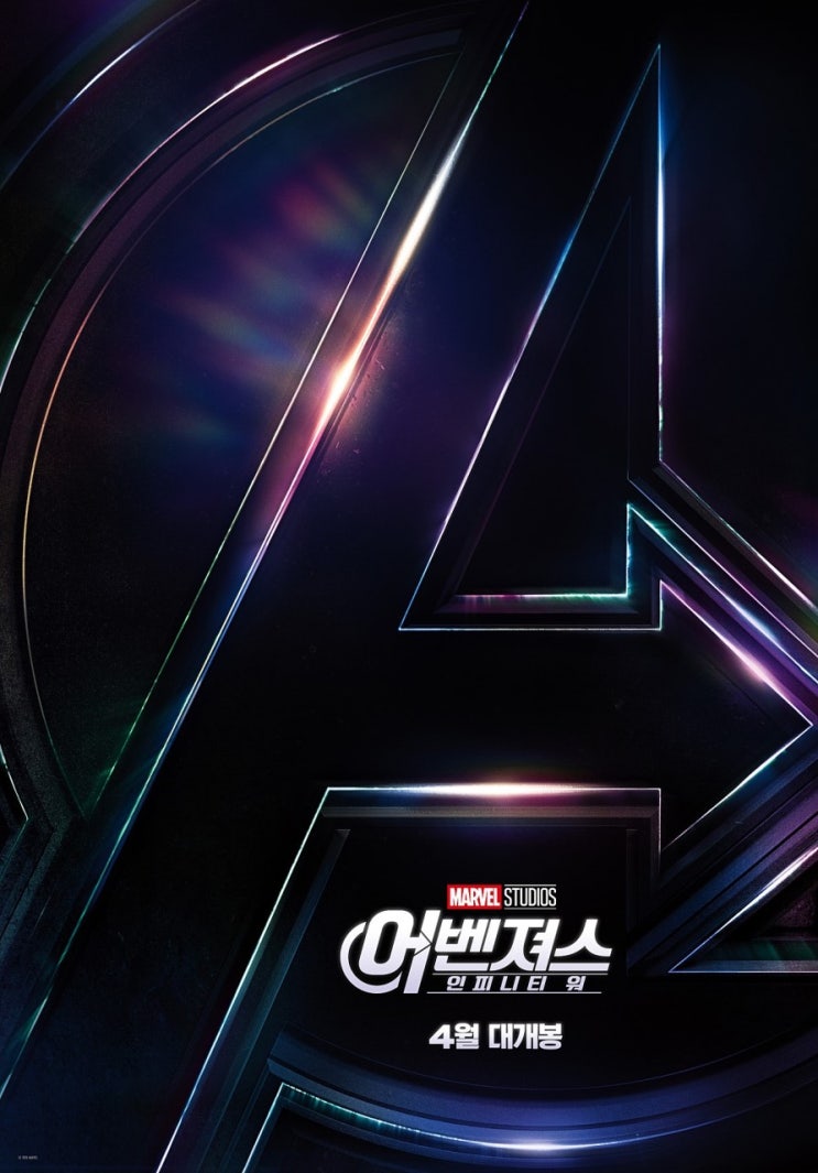 아이언 맨 아트, 디자인 티셔츠, 마블 어벤져 스 조립, 수퍼 히어로 png | PNGEgg, image size:743x1065