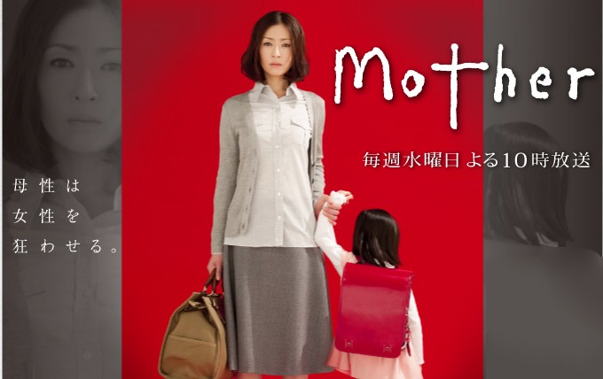 Mother Ost 泣き顔スマイル hinaco 네이버 블로그 Mother Ost 泣き顔スマイル hinaco 네이버 블로그