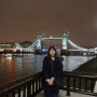 로맨틱한 런던 야경 :: 빨간바지 템즈야경투어 ♩