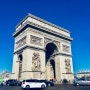 [3주유럽여행] 프랑스 파리 3박4일 여행 코스