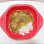 아기 완료기 이유식 : 유아식 식단 소고기양배추덮밥 만들기