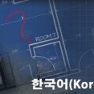 도어킥커즈(Door kickers) 한글패치 v1.2 (21.01.24 업데이트)