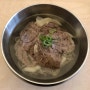 임정식 셰프의 평양냉면(평화옥, 평화국밥, 가로수길 맛집 팝업스토어 바이포잉)