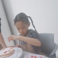 안양 베이킹수업 <쿠키또> 딸기케이크 만들기