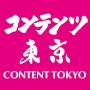 [Japan] CONTENT TOKYO 2018 / MOPIC
