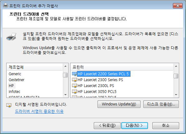 HP프린터 그리고 전자정부(등본인쇄) : 네이버 블로그