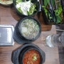 광주 유촌동 맛집 철주네 식육식당