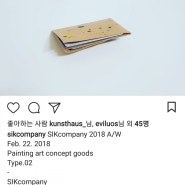 SIKcompany 2018 S/S Leathergoods - card wallet type.02 -
