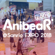 Sanrio X AnibeaR Zone 쇼케이스 @산리오 엑스포 2018