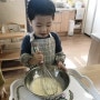 엄마표 놀이 :: 아이와 함께하는 홈베이킹 (핫케이크만들기)