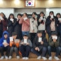 <따뜻한 사춘기> 2차 후기 : 문기 초등학교 문교진 선생님과 졸업생들의 추억 나누기